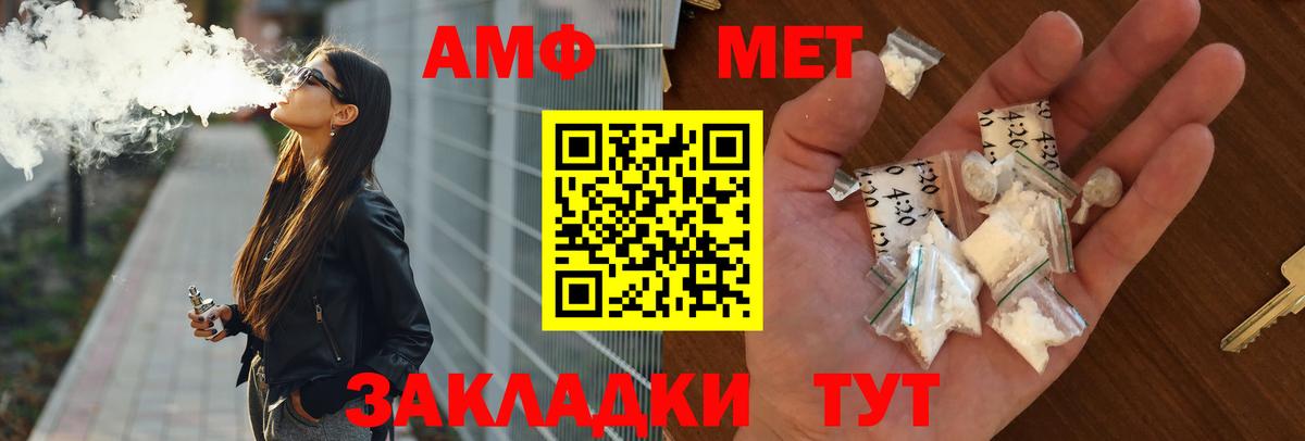 hydra   Вход с VPN  Тихвин  Амфетамин  АМФЕТАМИН VHQ  Amphetamine 