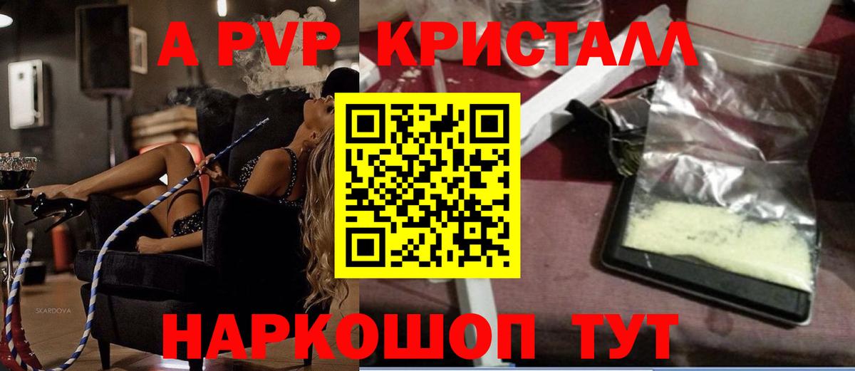 APVP СК КРИС Тихвин