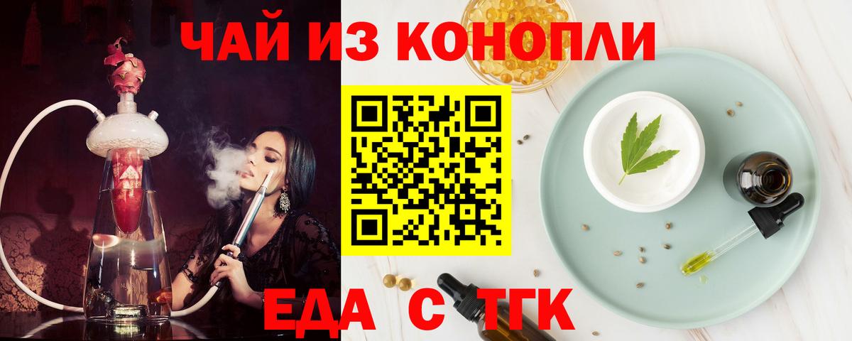 Тихвин  Canna-Cookies марихуана  Вход с VPN 