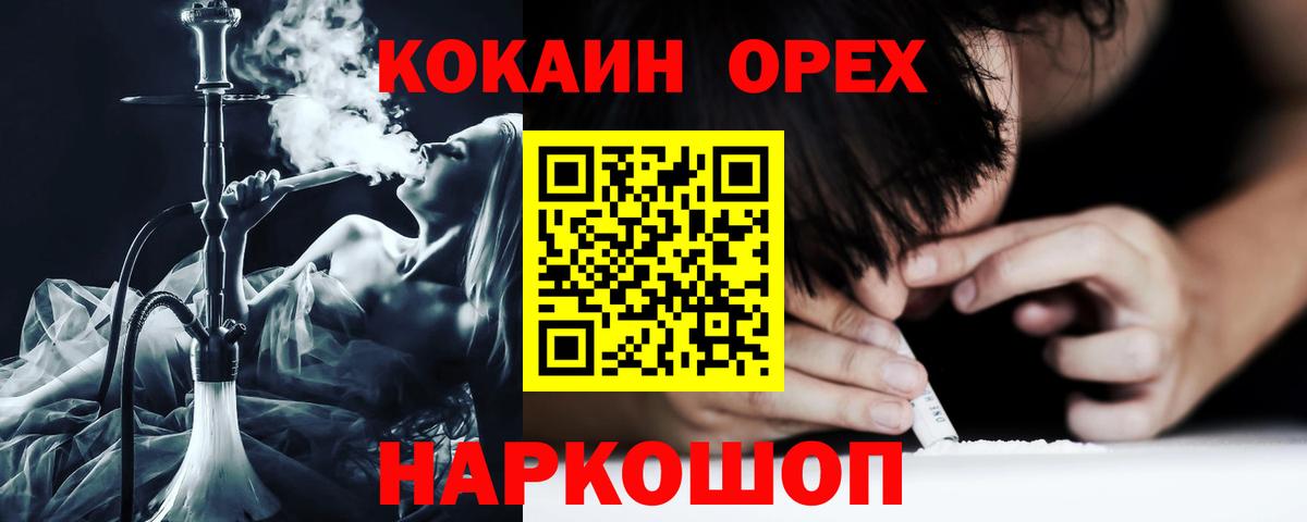 Кокаин Боливия Тихвин