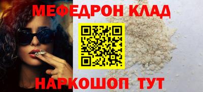 скорость Моздок