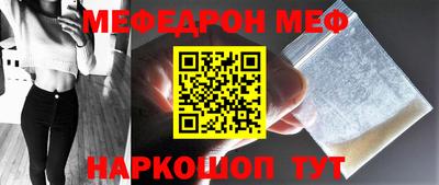 крисы Можга