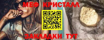 MESCALINE Можайск