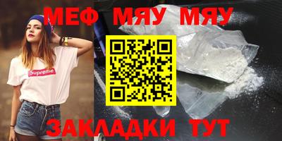 MESCALINE Можайск