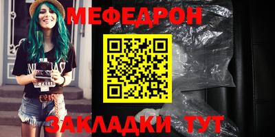 MESCALINE Можайск