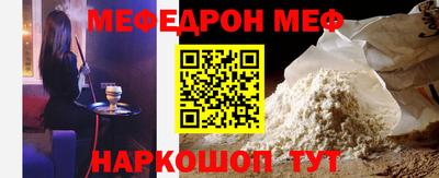 MESCALINE Можайск
