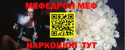 крисы Можга
