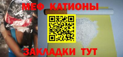 MESCALINE Можайск