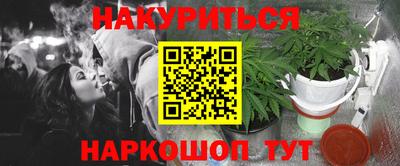 MESCALINE Можайск
