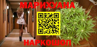 MESCALINE Можайск
