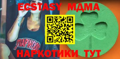 крисы Можга