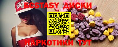крисы Можга