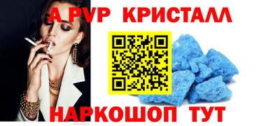MESCALINE Можайск