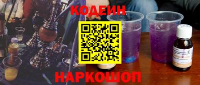 MESCALINE Можайск