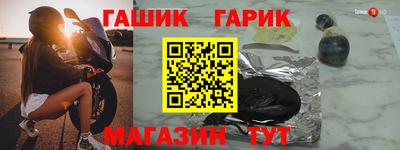 крисы Можга