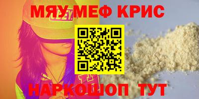 крисы Можга