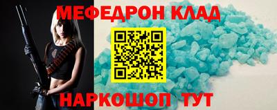 MESCALINE Можайск