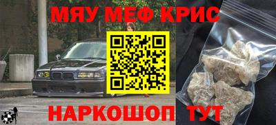 крисы Можга