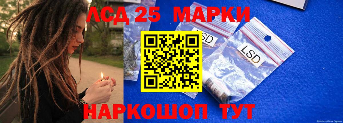 Тихвин  гидра   Вход с VPN  Лсд 25 экстази кислота  LSD-25 экстази кислота 