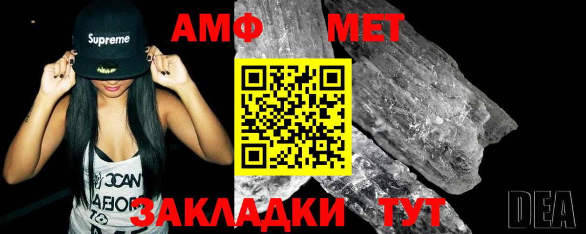 Метамфетамин Декстрометамфетамин 99.9%  Вход с VPN  Тихвин 