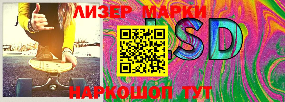 Марки N-bome  Марки NBOMe 1,5мг  Тихвин  Вход с VPN  Марки NBOMe 1,5мг 