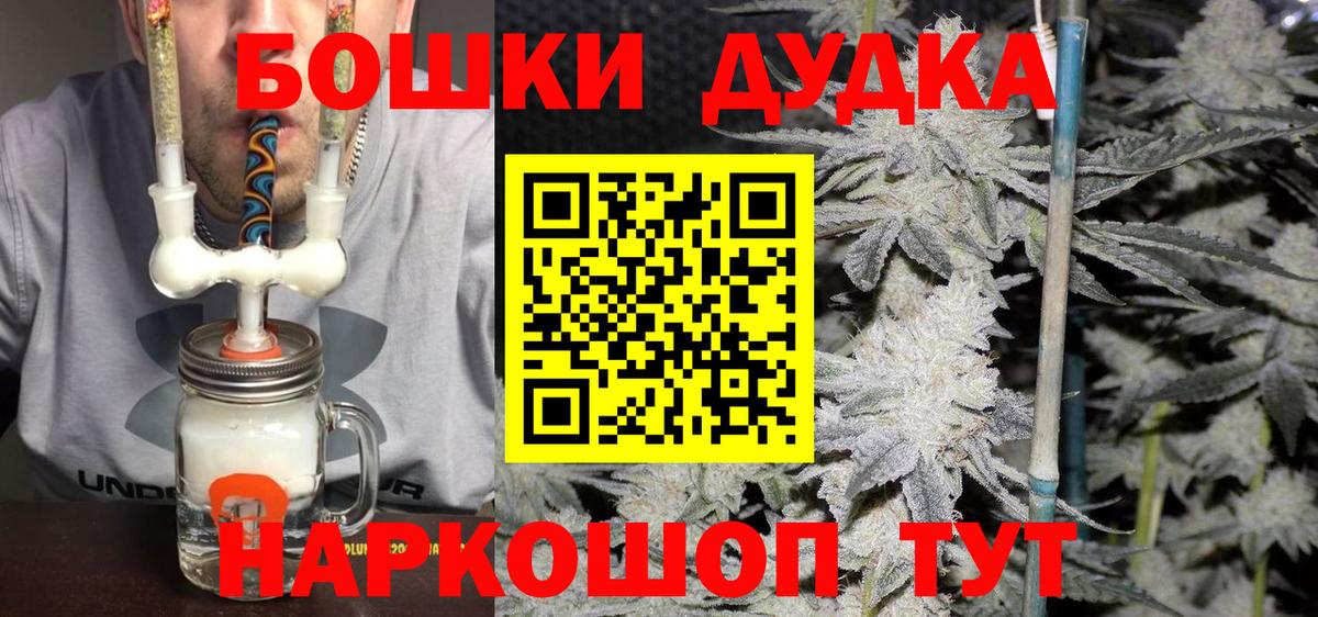 Тихвин  Бошки Шишки SATIVA & INDICA  Конопля THC 21%  Вход с VPN  Шишки марихуана сатива 